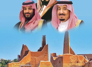 { تهنئة القيادة الرشيدة } 