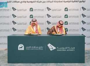 هيئة الفروسية ونادي سباقات الخيل يوقّعان اتفاقية مشاركة البيانات في قطاع الفروسية