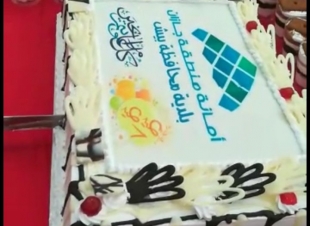 احتفل منسوبي بلدية محافظة بيش في أول أيام الدوام الرسمي بعيد الفطر المبارك