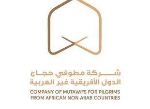 منسوبو أفريقيا غير العربية يشكرون الله   على صحة خادم الحرمين  