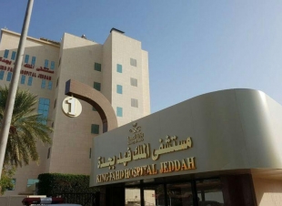 جراحة ناجحة لأستاذة جامعية إثر حادث أليم بمستشفى الملك فهد بجدة