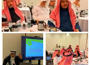 فعالية العلم السعودي