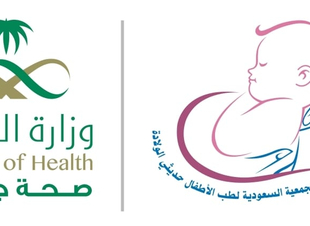 الثلاثاء انطلاق المؤتمر الدولي الأول لطب حديثي الولادة بجازان