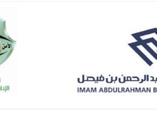 أثر قيادة المرأة علي التنمية المستدامة والسلامة المرورية 
