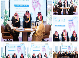 أمير الباحة يشهد توقيع عدة اتفاقيات لتوفير (99) وحدة سكنية بالمنطقة ويكرم العنقري