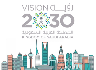 مملكتنا متقدمة وانجازتها يتحدث عنها العالم من خلال رؤية 2030