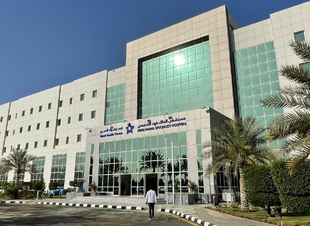 مستشفى الملك فهد التخصصي بتبوك يحصل على اعتماد مركز جراحة السمنة فئة 