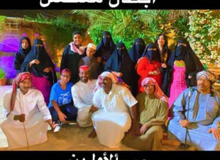 غدا الاثنين اقامة مهرجان بيت السرد للقصة القصيرة والمعرض الفني المصاحب(السادس) بجمعية الثقافة بالدمام