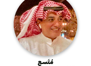 لماذا نحتفل بالوطن؟