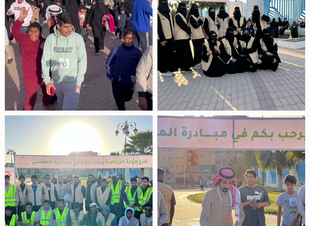 المشي