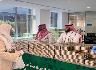 توزيع أكثر من ١٨.٠٠٠ نسخة من هدية خادم الحرمين الشريفين للحجاج المغادرين عبر منفذ حالة عمار