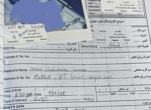 نيجيري.. أول مولود بموسم الحج ١٤٤٥  