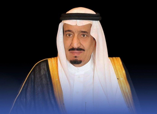 خادم الحرمين يهنئ المواطنين والمقيمين والأمة الإسلامية بحلول عيد الفطر المبارك لعام 1445