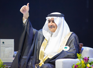أمير تبوك يرعى حفل تخريج طلاب وطالبات جامعة فهد بن سلطان    
