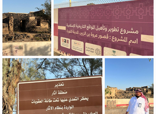 وادى العقيق. من المعالم السياحية الطبيعية بالمدينة
