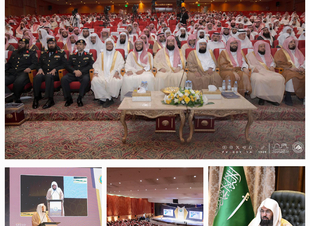 برعاية نائب أمير مكة تنظم هيئة الأمر بالمعروف ندوة بعنوان (جهود المملكة العربية السعودية في صيانة جناب التوحيد والتحذير من الشرك)