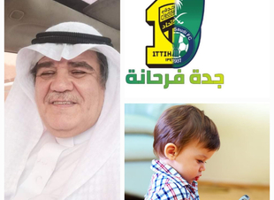 الأهلى والأتحاد ، ملكي وعميد، قمة وهامة