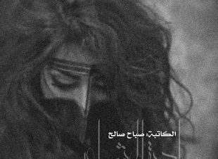 وطني 