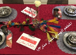 مسابقة مطعم لأمل