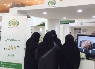  ختام فعاليات مهرجان الجنادرية وتكريم مشرفات جناح الجمعية النسائية 