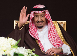 خادم الحرمين يوجه بصرف أكثر من ثلاثة مليارات ريال معونة شهر ‎رمضان لمستفيدي الضمان الاجتماعي