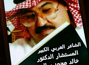 مَـكَّــة المكرمة