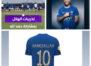 حمدالله يشارك في تحضيرات ⁧‫#الهلال‬⁩ للقاء فلومينينسي البرازيلي في ربع نهائي ⁧‫#كأس_العالم_للأندية‬⁩ بعد اعارته للهلال 
