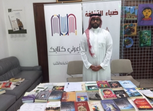 ‏ نادي الرياض الأدبي ينظم المعرض الخيري11