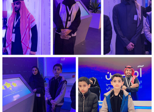 معرض برنامج آمـن للتوعية بالأمن السيبراني يواصل فعالياته في الباحة