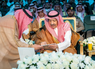 إطلاق مسمى 