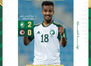 منتخب المملكة يتغلب على هونج كونج بهدفين دون مقابل في ختام معسكره التدربيي