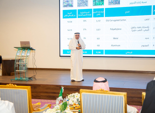 أمانة منطقة تبوك تستضيف اجتماعًا لتعزيز التكامل بين وحدات المراجعة الداخلية