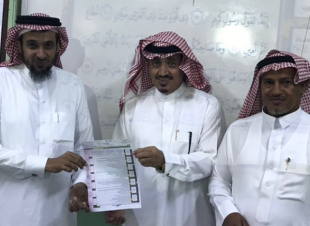 مشرف الصفوف الأولية ناشب يمنح المعلم ابراهيم عكور بطاقة التعلم النشط