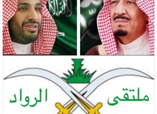 نيابة عن كوكبة من جنودنا على الحد الجنوبي المرابط ناصر القحطاني يشكر ملتقى رواد ومواهب 