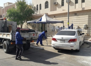 أمانة الرياض 