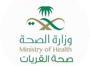 أفتتاح عيادة مكافحة التدخين بمستشفى الصحةالنفسية بالقريات