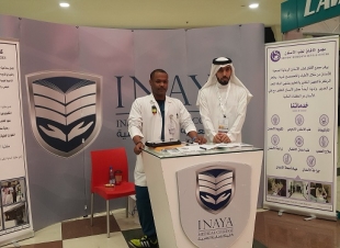 ثلاثة أيام من المتعة والفرح والهدايا في العثيم مول  عرض فيلم 