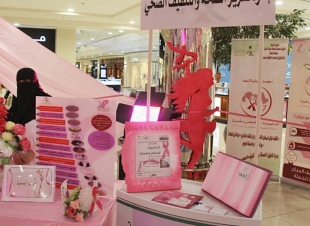 انطلاق فعاليات التوعية بسرطان الثدي في المدينة المنورة تحت شعار كملي بطولاتك