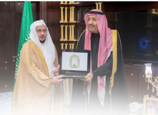 سمو أمير منطقة الباحة يستقبل مدير فرع وزارة الشؤون الإسلامية بالمنطقة