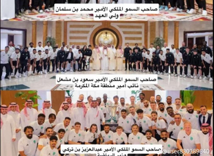صورة عن مليون صورة الأهلي فريق الوطن 