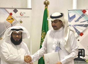 اتفاقية بين جمعية عناية وبين مركز تأهيل التميز
