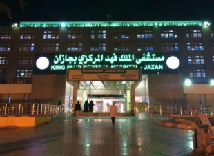 أول إعتماد لتخصص دقيقالتخصصات الصحيةتعتمد برنامج زمالة طب حديثي الولادة بمستشفى فهد جازان