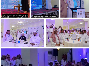 نجاح باهر في الحفل الختامي لملتقى تمكين الشباب الثاني في محافظة قلوة ٢٠٢٤