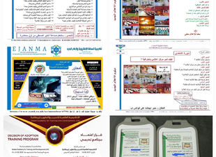 دبلوم الاعلام الجديد