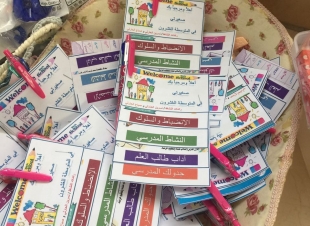 المتوسطة العشرون تحتفي بطالباتها المستجدات