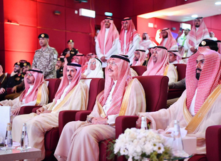 سمو أمير الباحة يرفع التهنئة لخادم الحرمين الشريفين ولسمو ولي العهد بمناسبة إنجازات رؤية المملكة 2030