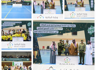 برعاية أمير الباحة رياضة المنطقة تختتم منافسات كأس جود الباحة لكرة القدم الصالات للإدارات الحكومية