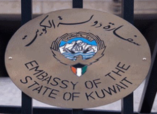 الكويت تنفي إعادة افتتاح سفارتها في ليبيا