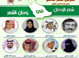 بائعة الصوف ..