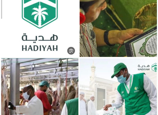 برامج وخدمات تقدمها هدية الحاج والمعتمر لضيوف الرحمن